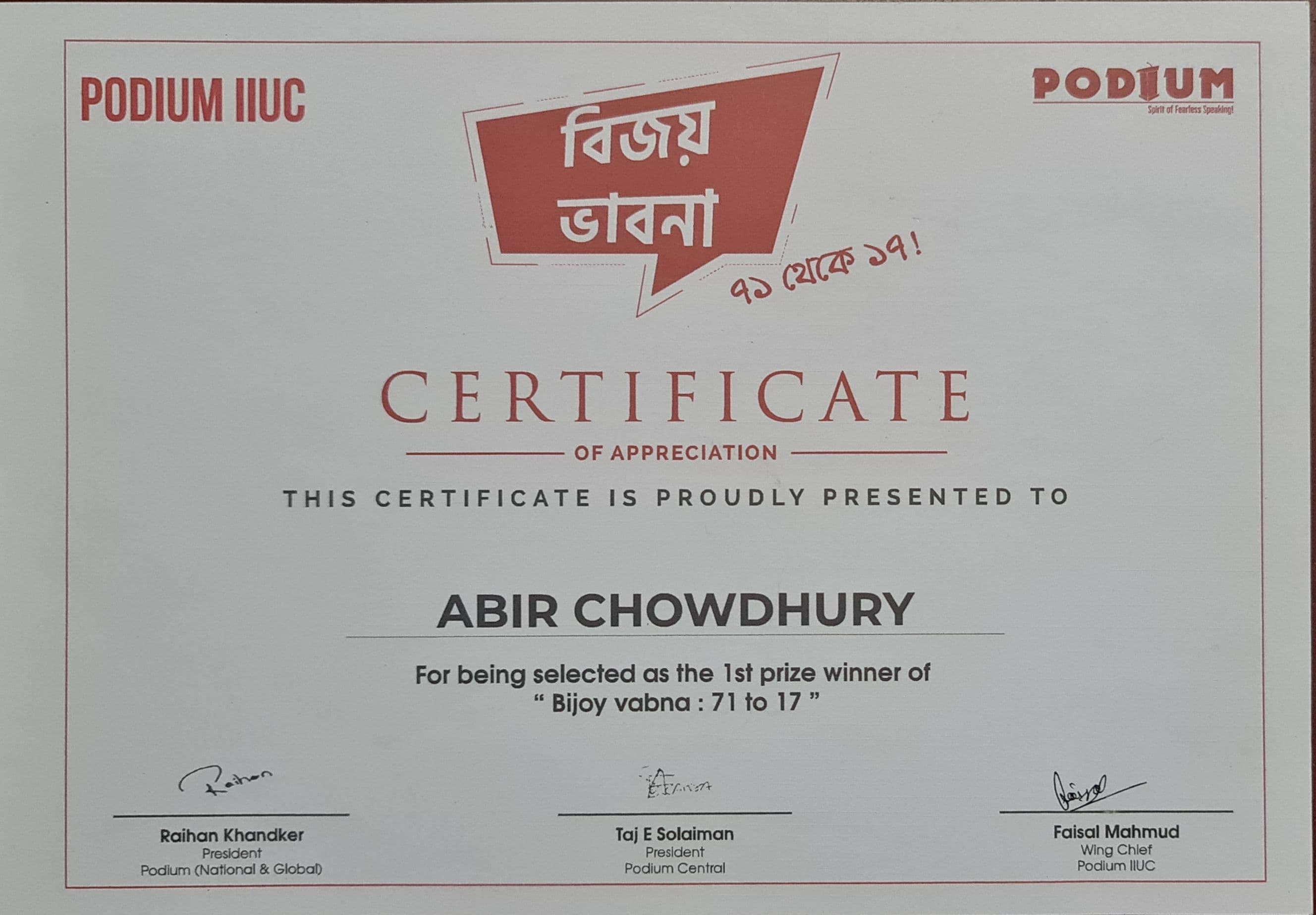 1st Prize Winner – "Bijoy Vabna: 71 to 17" cover image