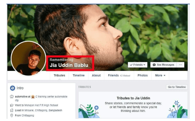 পুনশ্চঃ মৃত্যু আপনার; শূন্যতাটুকু আমাদের